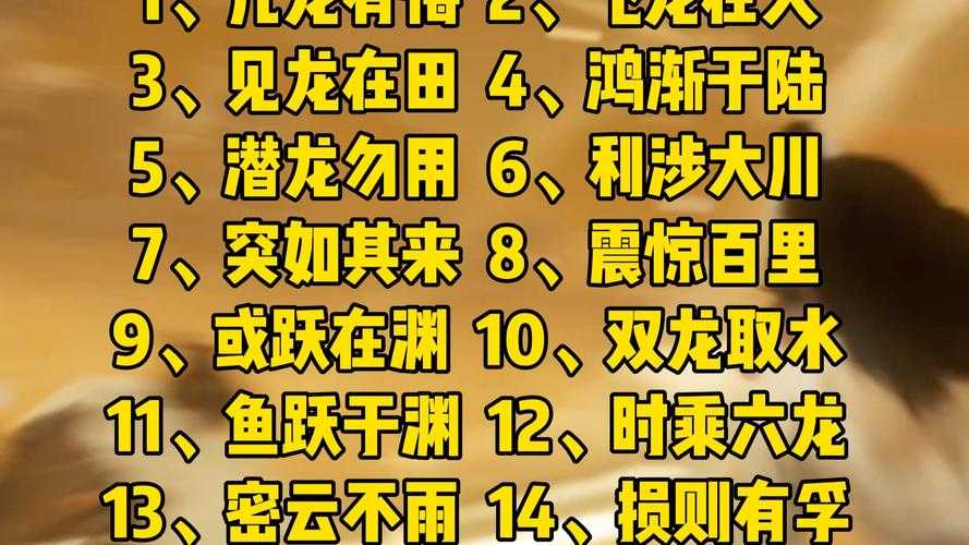 高卢鸡里奥闯关秘籍 手把手教你玩转网页版降龙十八掌