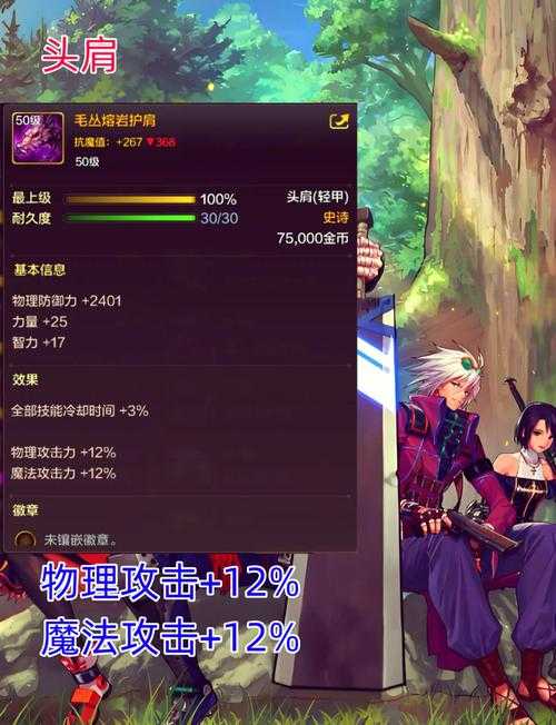 DNF撒打武器选择指南2025