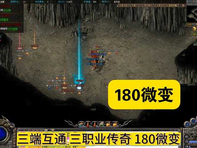 《传奇》与《热血江湖》2025年防沉迷升级及跨平台互通战略报告