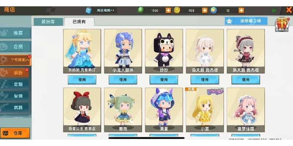 退游音乐迷你世界怎么弄,音乐 游戏,音乐迷
