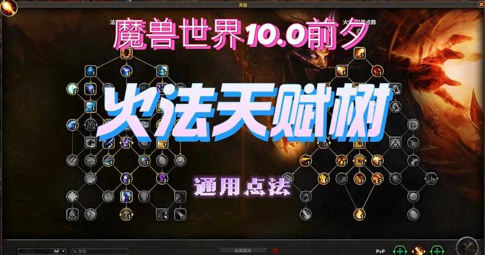 魔兽争霸火魔塔攻略:如何在游戏中找到自己的兴趣点