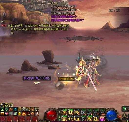 dnf生活收货农作物