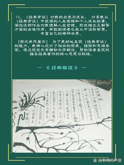 玄女心经 作为传统文化中的经典著作 近年来因其养生 哲学等内