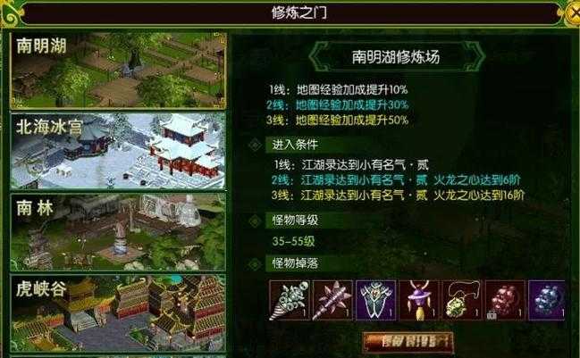 社交互动法则：从热血江湖传看现代生存技能