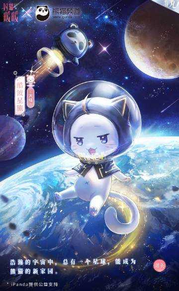 《DNF》2025星海漫游宠物系统深度解析