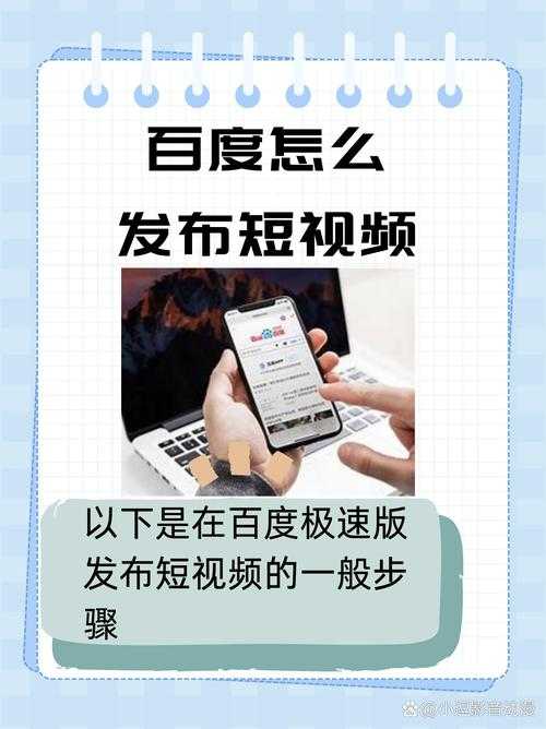 如何获取高清流畅的1080p视频版本？
