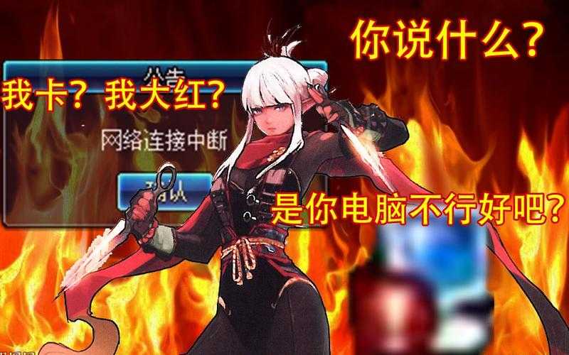 DNF牛头怪乐园2025年关闭与行业转型