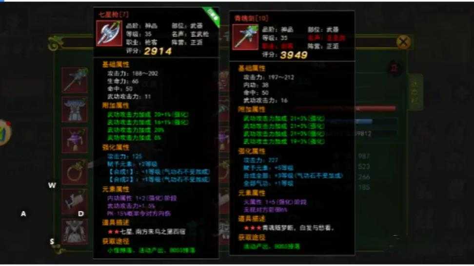 热血江湖2025装备强化与属性提升指南