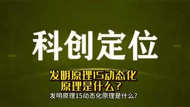 巴卡尔种族2025解析：动态系统与多定位