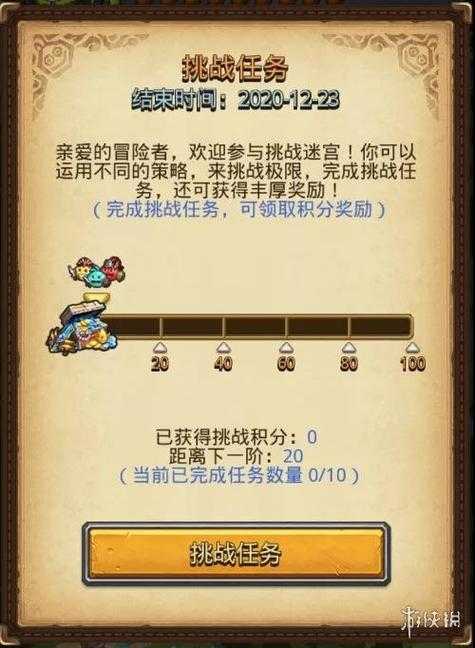 2025《不思议迷宫》骷髅岛幽魂船长冈布奥获取全攻略