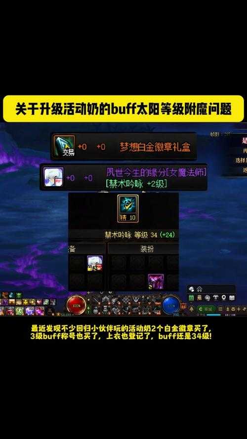 2025 DNF 20次锻造机制解析与实战