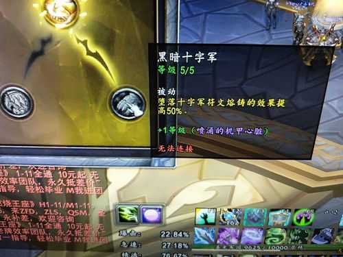 2025 DK鲜血天赋圣物掉落机制与数据指南