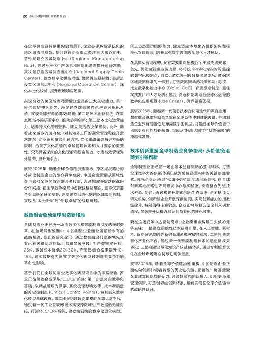 2025年库库马力修改器技术演进与行业监管趋势