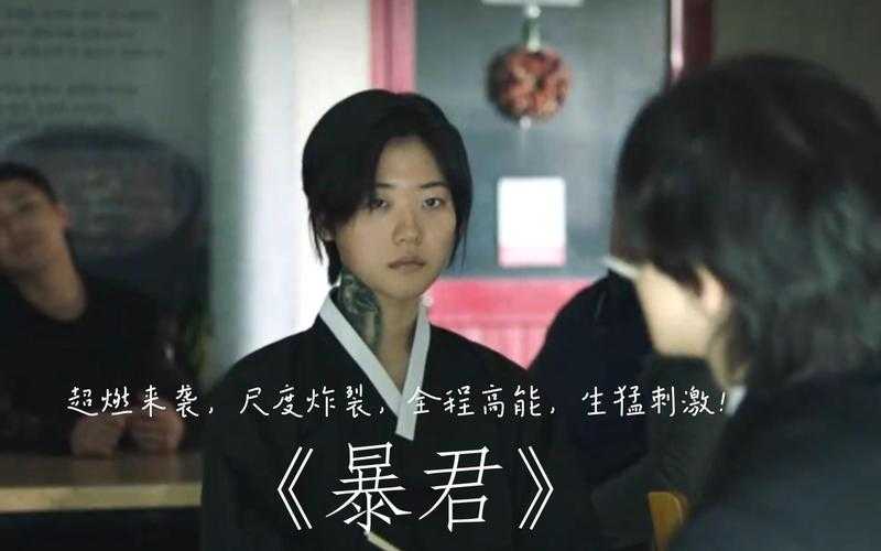 《恶魔暴君》破百亿与文化技术革新