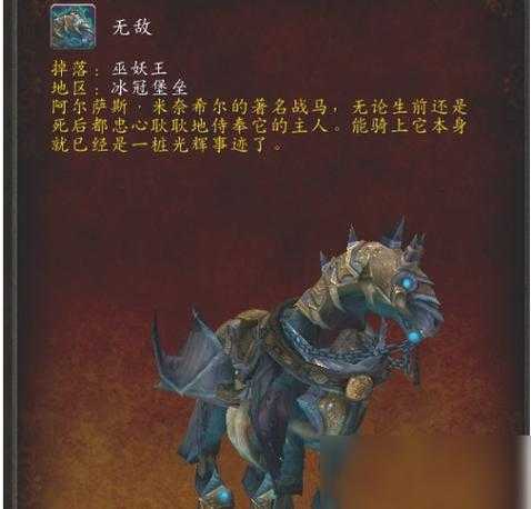 魔兽世界黑王子声望速刷攻略与技巧