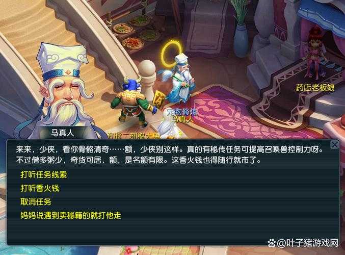 如何提升我的角色在游戏中通过修炼实现进阶效率?提升魔化生修炼效率的方法有哪些?