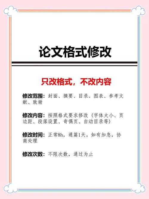 以下是优化后的专业版技术文档,采用结构化呈现和增强信息传达效率的排版: