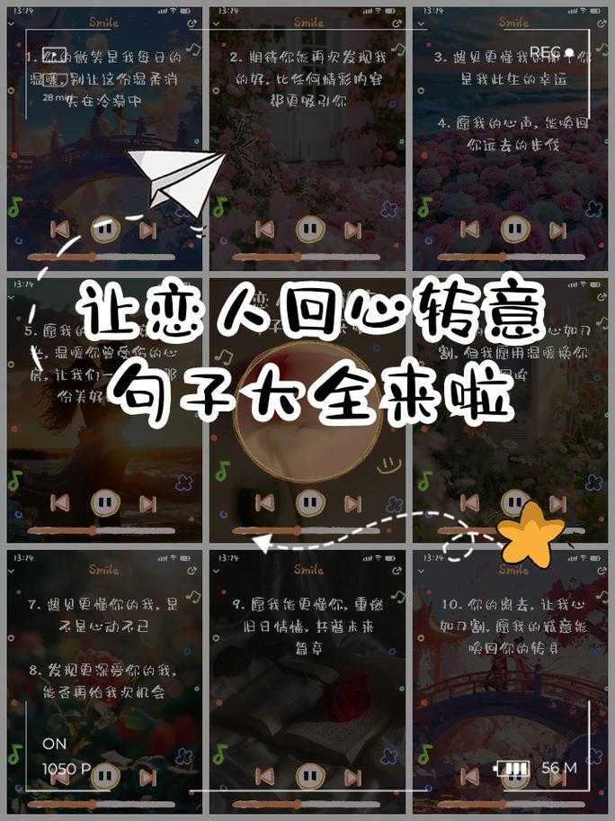 如何让你的心重回正轨:解读1984年台湾版回心转意的秘籍