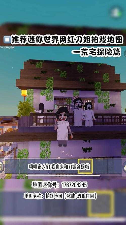 迷你世界蔡徐地图下载最新版,这个,最新版,地图