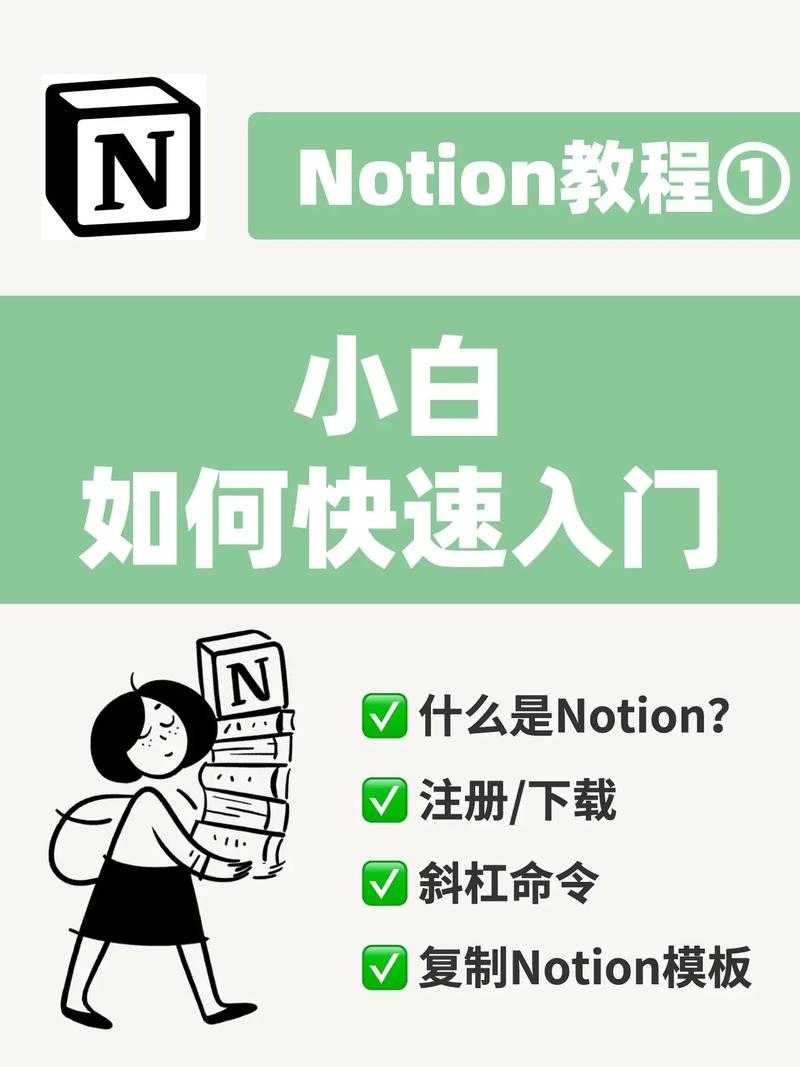 小白玩家必看的入门指南