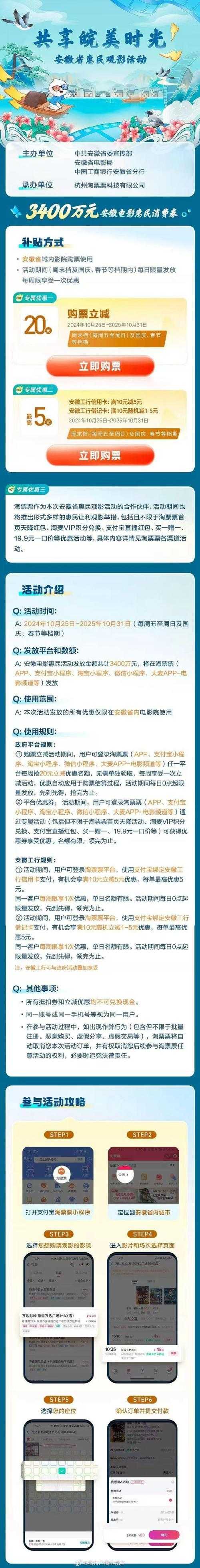 如何获取更多的优惠和实惠的影视会员批发服务?
