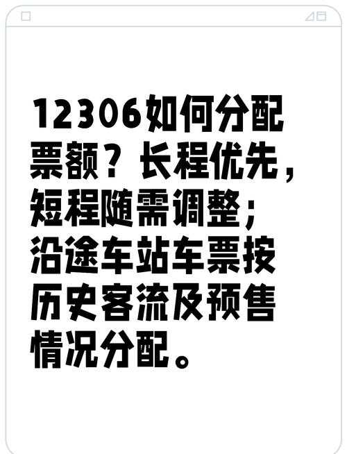 关于使用12306候补与携程抢票时是否会出现冲突?的问题解答