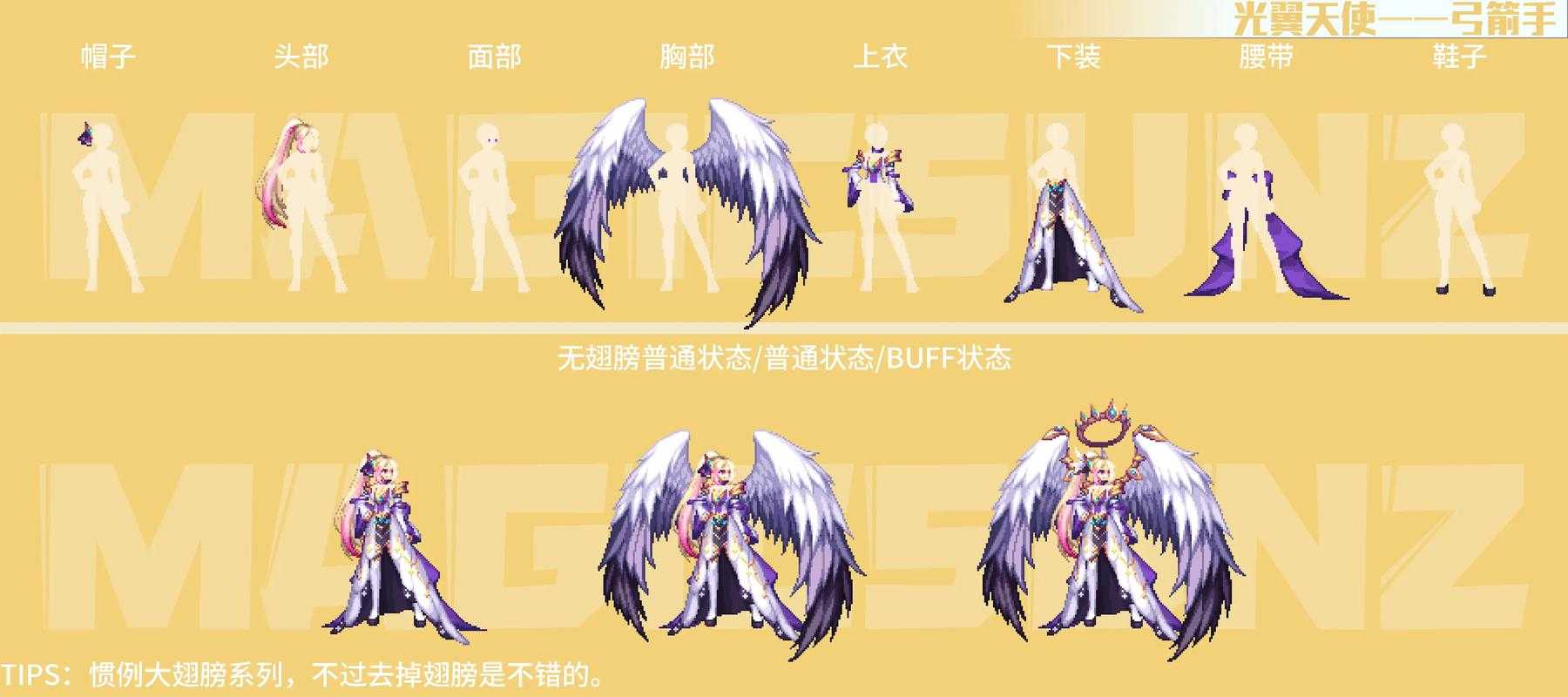 dnf男格斗暖暖