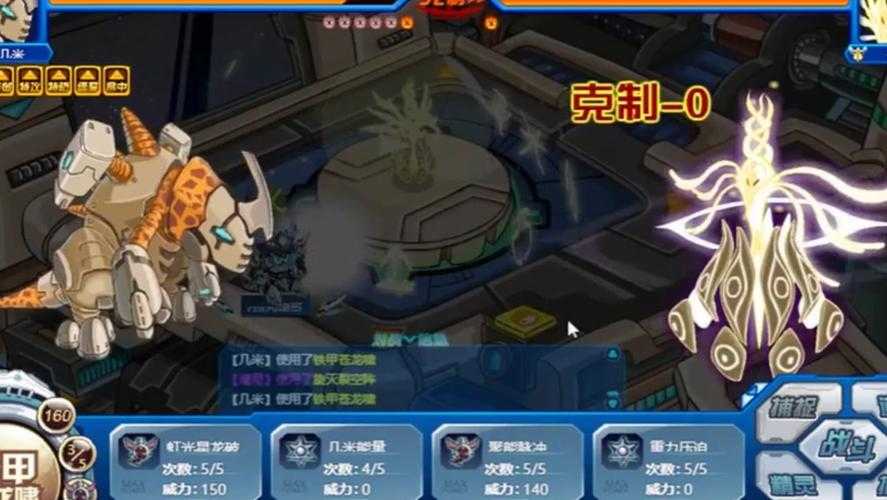 《赛尔号异能王》2025赛季技能策略优化指南(结构化呈现)