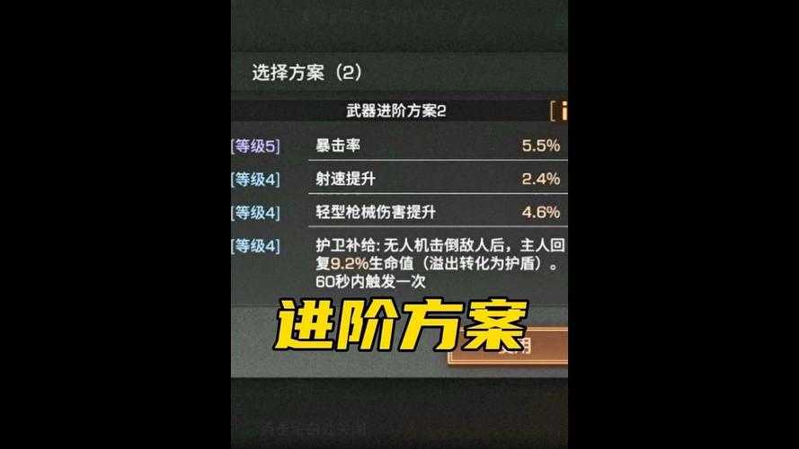 2025 CSOL武器选择与进阶指南