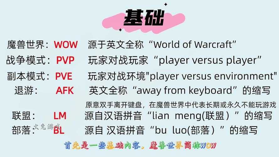 魔兽世界DS是什么意思 老玩家带你搞懂这个副本简称