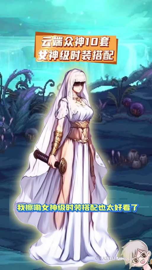 DNF女鬼剑苍穹之翼变革玩家生态
