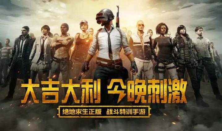 绝地求生下播更新内容了吗