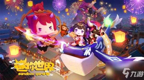 迷你世界父母属性设定 家长,游戏 迷你