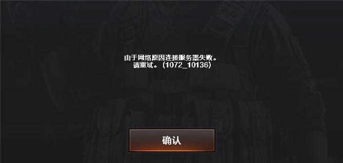 2025 CF服务器连接失败全解析与解决方案