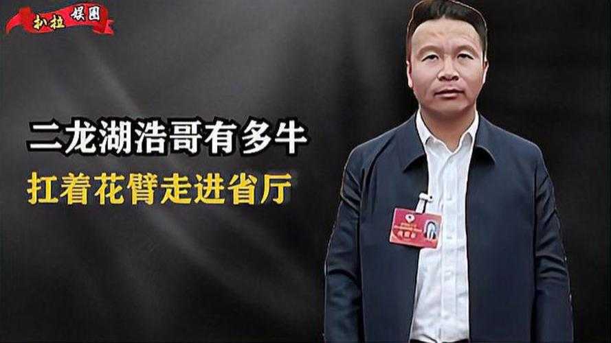 张浩:DNF2025职业标杆与天王赛传奇