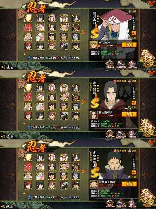 2025火影忍者OL雷遁君麻吕阵容全解析
