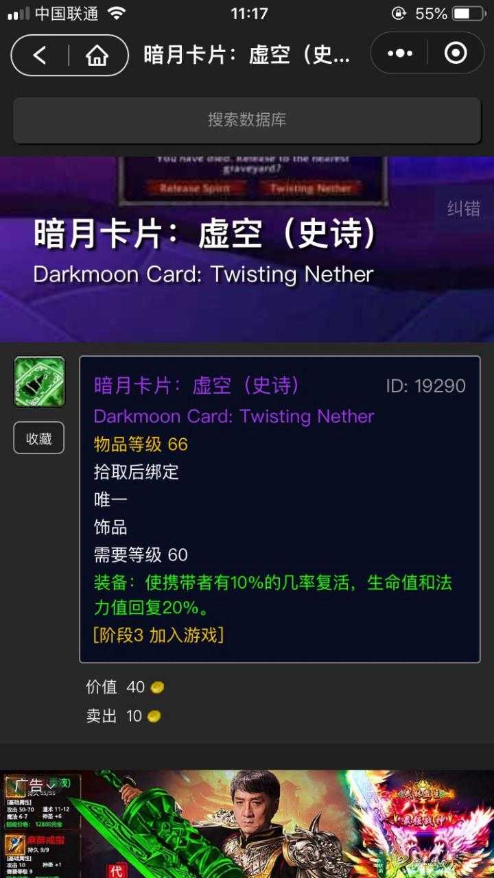 如何平衡暗月卡牌中伟大与常见的出现几率?如何提高伟大卡牌出现的可能性?
