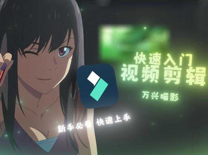 新手玩家福音:基础操作教学视频