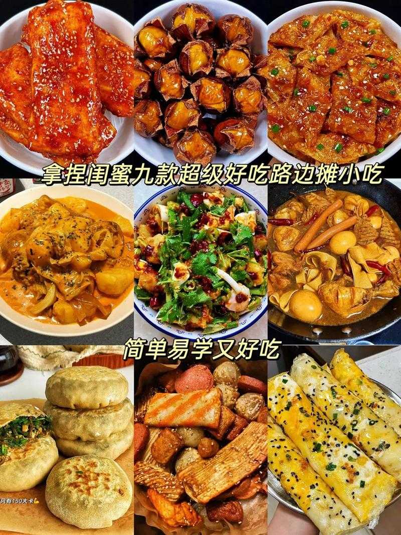如何在家制作健康美味的100种小吃?做法大全参考