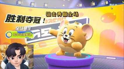 蛋仔派对中的杰瑞图片,派对 咸鱼 杰瑞