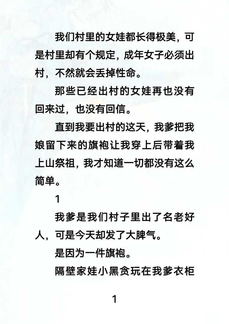 如何巧妙解决悬疑推理故事中的谜题?揭秘背后的真相
