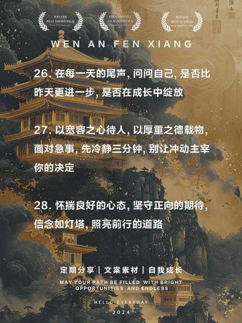 如何提升自我成长力?王铮铭的励志故事告诉你答案