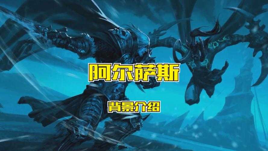 阿尔萨斯 亡灵 的冰龙流战术是 魔兽争霸3 中亡灵族的高爆发