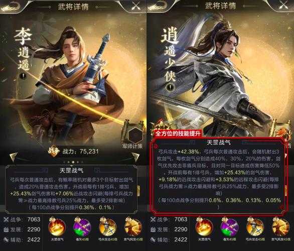 斯格皮恩精灵2025实战策略全解析