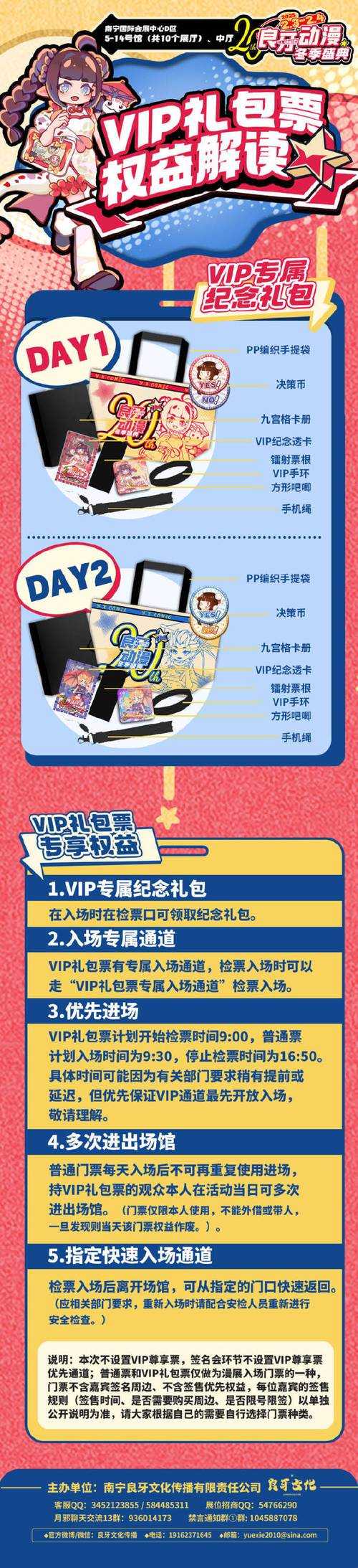 2025未来战台服充值全攻略官方数据对比