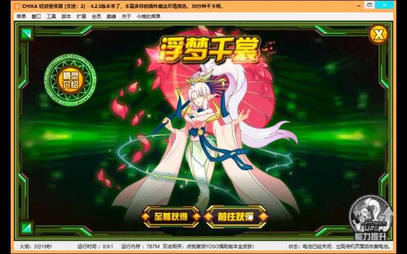 赛尔号2025精灵成长科学培养指南