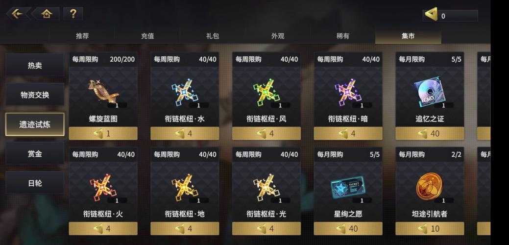 以下是对《悠久之树》新手攻略的优化与结构化呈现,结合数据验证与实用建议: