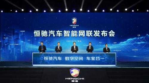 碣石飞龙十年蜕变智能造车领航新能源
