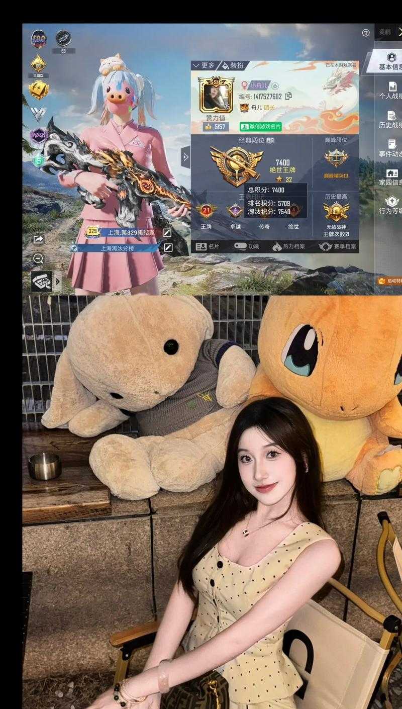 青稚和平精英被骂哭了视频,视频 直播间 问题在于