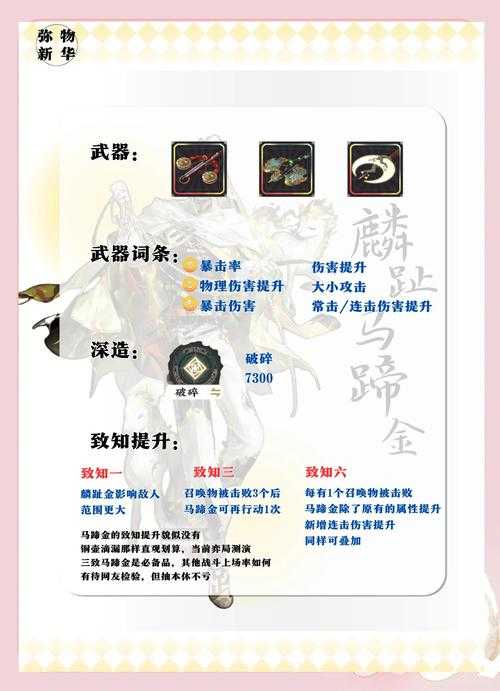 如何掌握游戏角色中的高级技能——15级雕文指南?